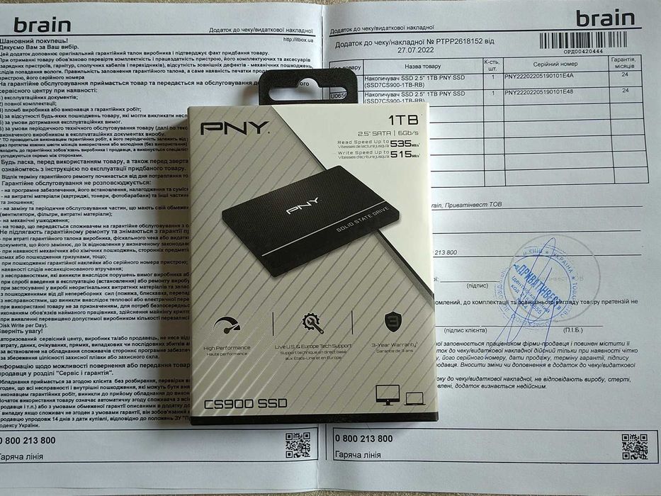 SSD 2.5" PNY CS900 1 TB (SSD7CS900-1TB-RB)