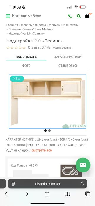 Ліжко односпальне в дитячу кімнату з шафами побоках та полицею