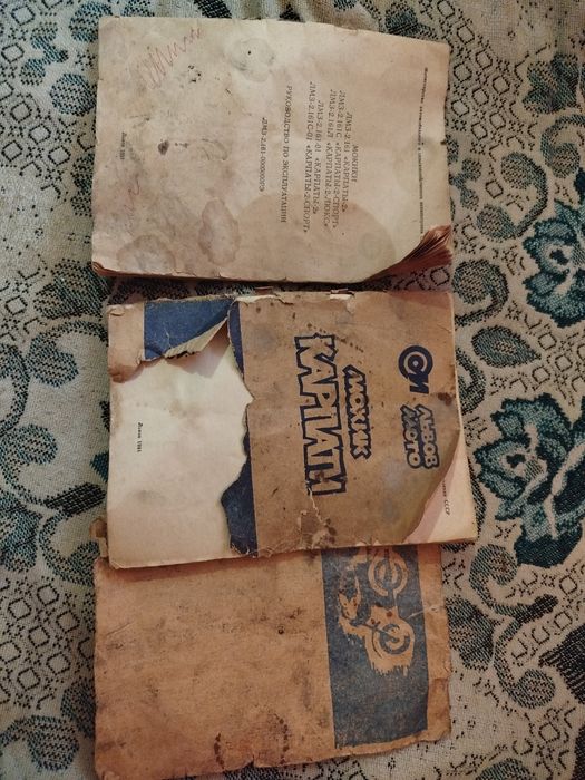 Книжка родная мопеда Карпаты 2 шт