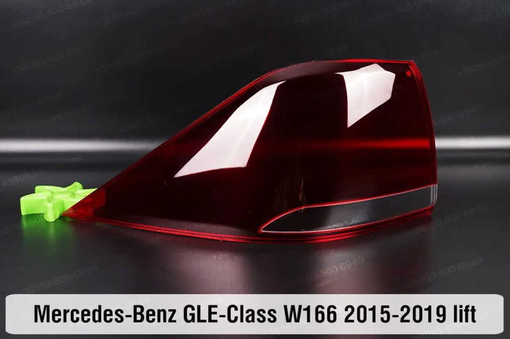 Скло заднього ліхтаря  Mercedes від A-class до GLS-class ФОНАРЬ ФАРА
