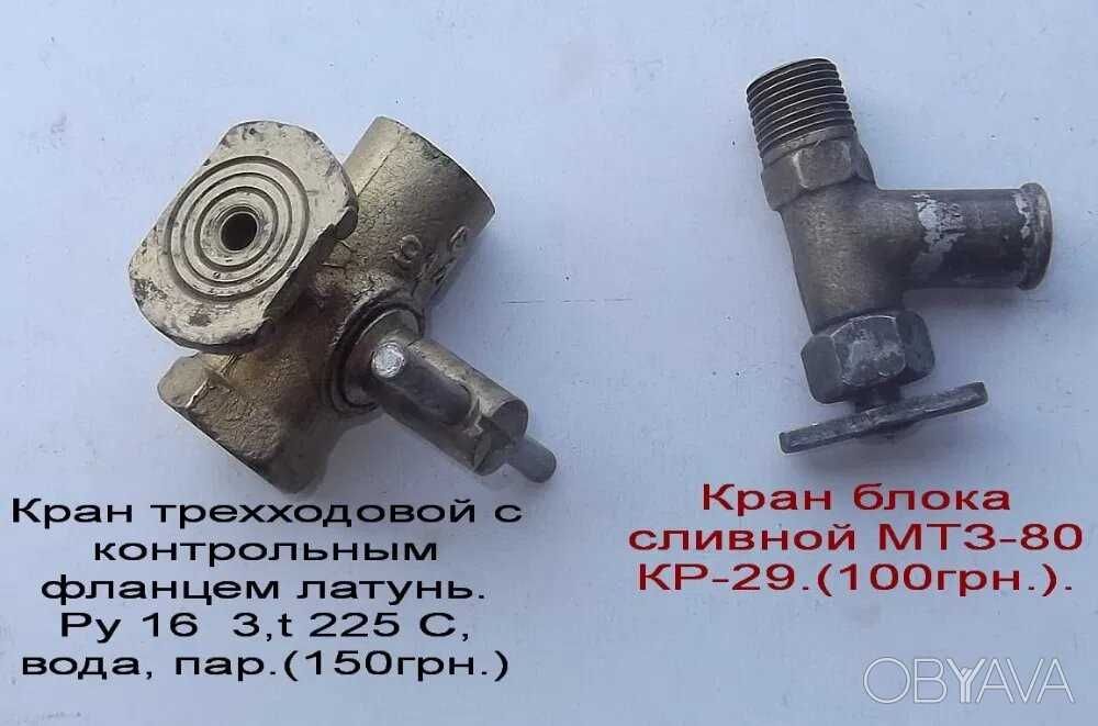 Різне та інше з електроніки.