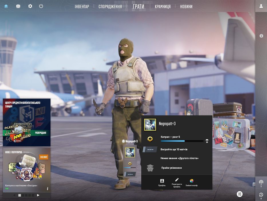 прайм акаунта кс 2  450 грн З гарантією