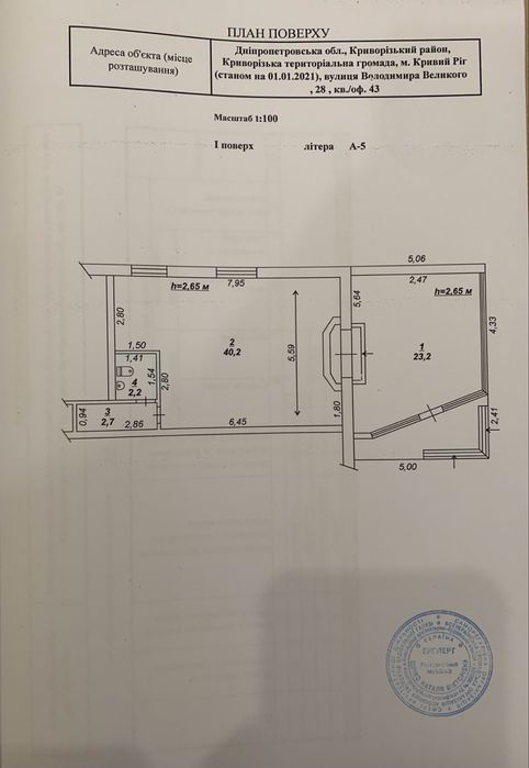 Продаж комерційного приміщення  район Олімпу