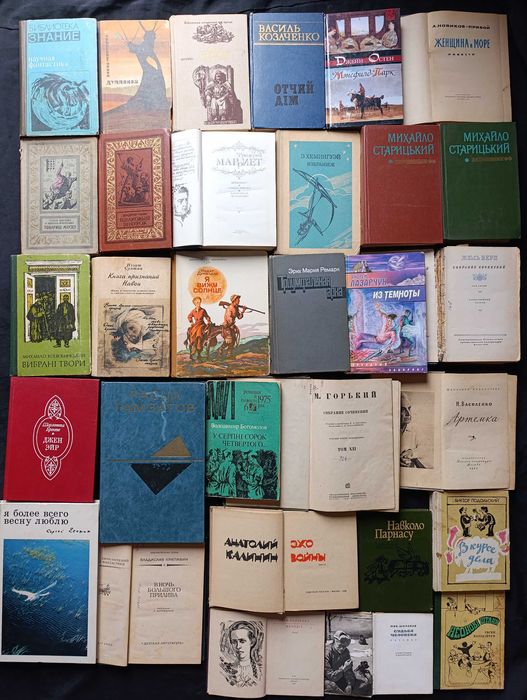 Можливий продаж за розрахунку до 100 гривень за 1 книгу частина №27.6