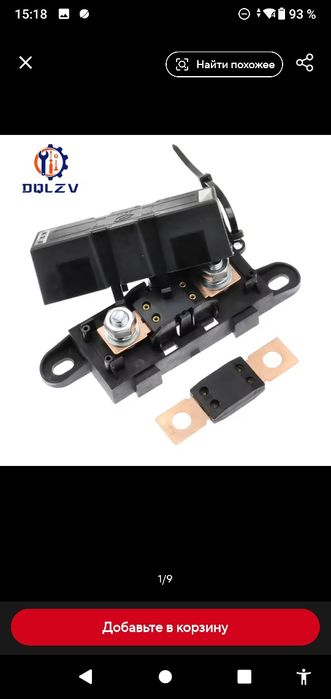 Предохранитель плавкий Mega