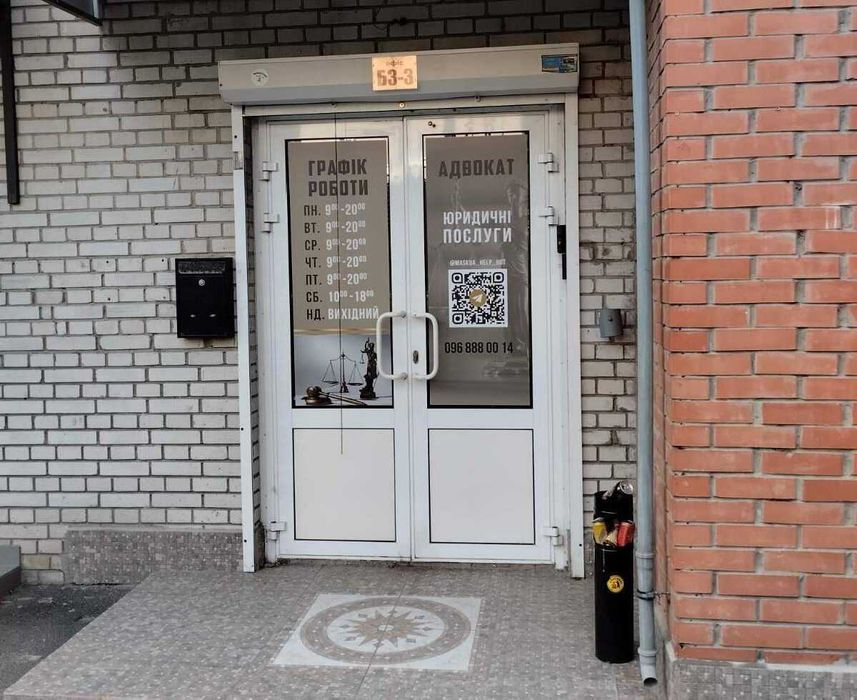 Здаємо офіс • м. Святошин • вул. Хмельницька, 10 • 1-й пов • Окремий вхід, фасад • Інтернет без світла • 2 каб•53 кв.м•250грн/м•Ремонт люкс•Кухня-бар