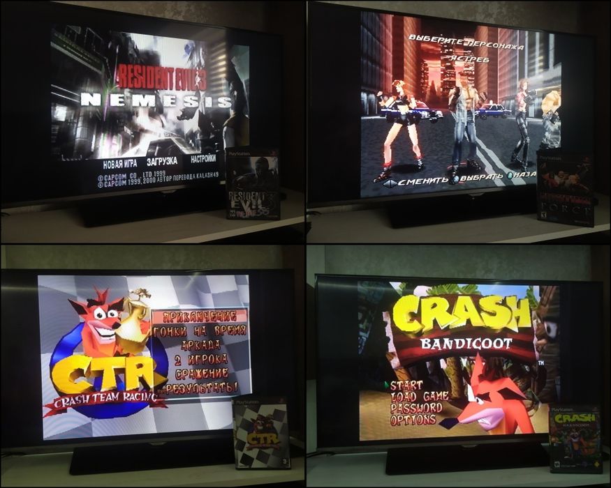 Коллекція ігор для Sony PlayStation 1/PS1/PSone/ПС1 (Хітові Іграшки).