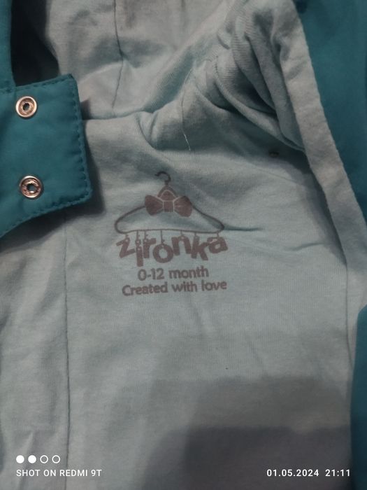 Комбенізон дитячий