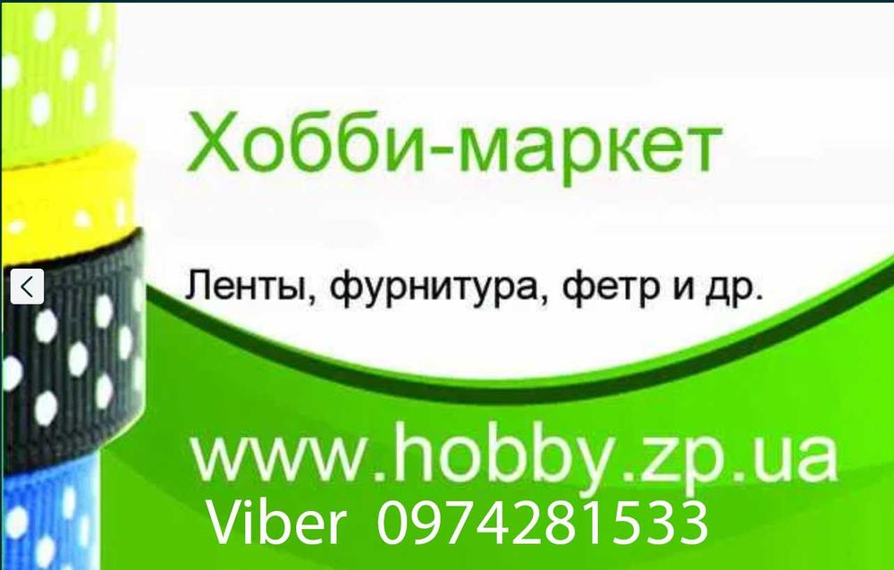 Резинки для волос. Диаметр 4 см. Цена за 1 шт Много цветов