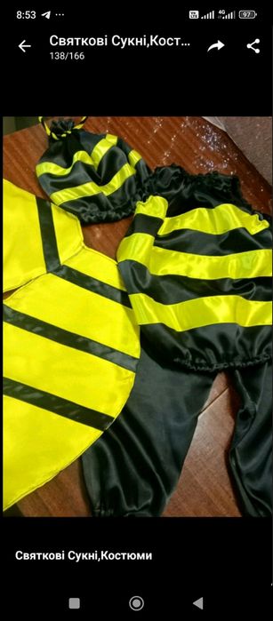 Жучки,коник,мурашки, бедрик,джмелик, кузнечік костюми до свята весни.