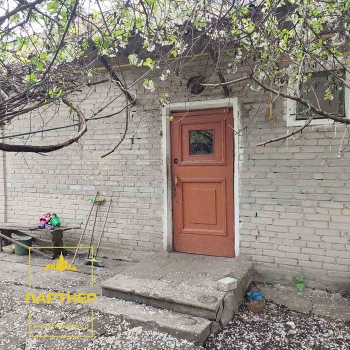 Продам або обміняю частину  будинку  Кременчук.  Є Відновлення