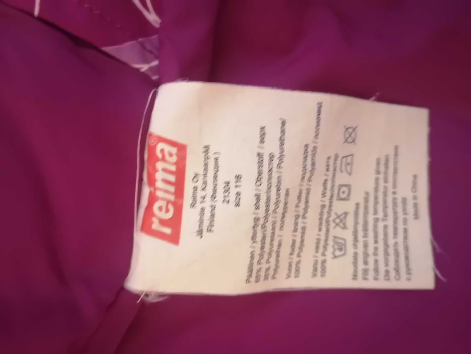 Куртка reima tec