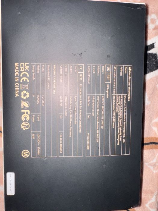 Набір для лазерної епіляціі