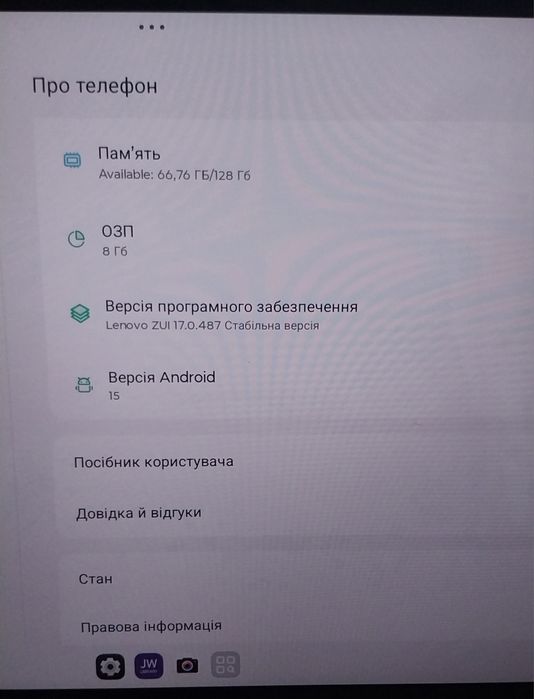 Планшет lenovo M11