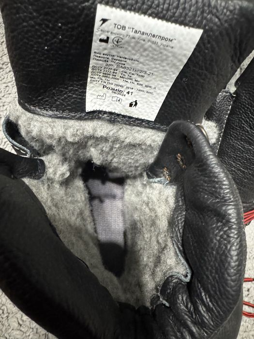 Рабочие ботинки 41,44,46