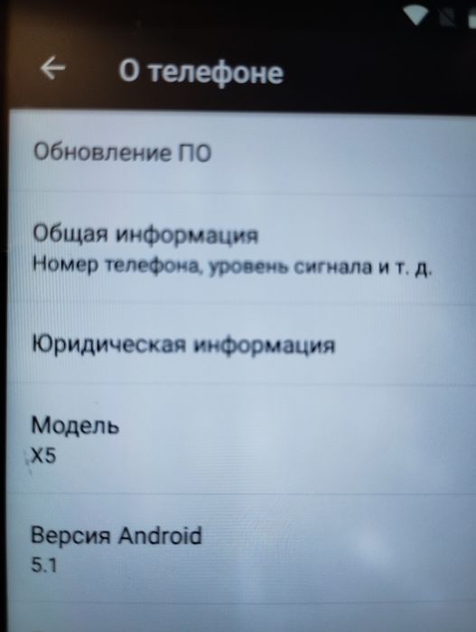 Смартфон Dooge x5  новый аккумулятор.