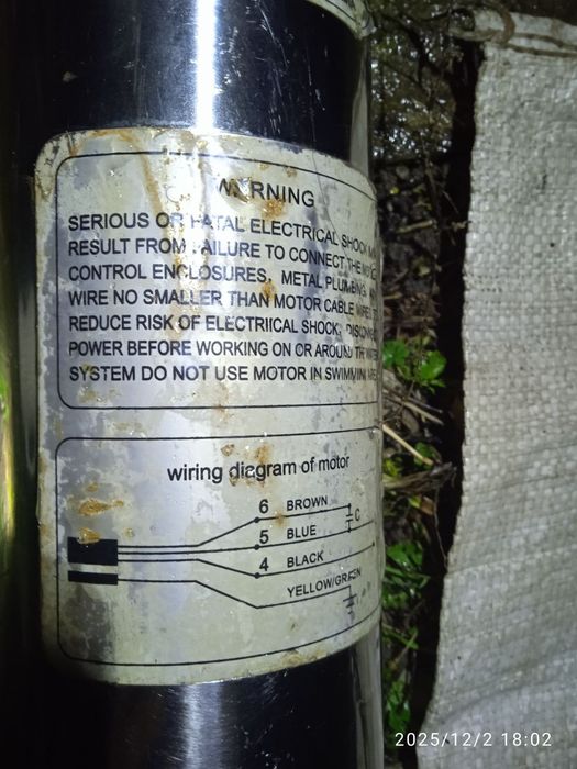 Насос Спрут для скважини