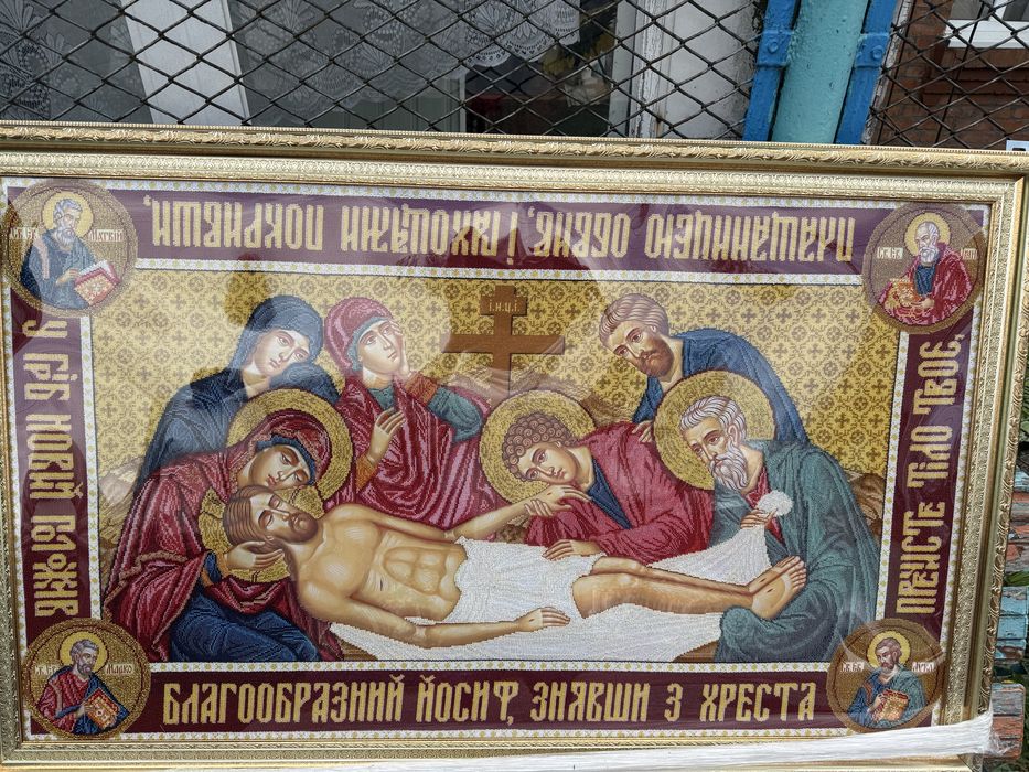 Вишита бісером картина « ПЛАЩАНИЦЯ»