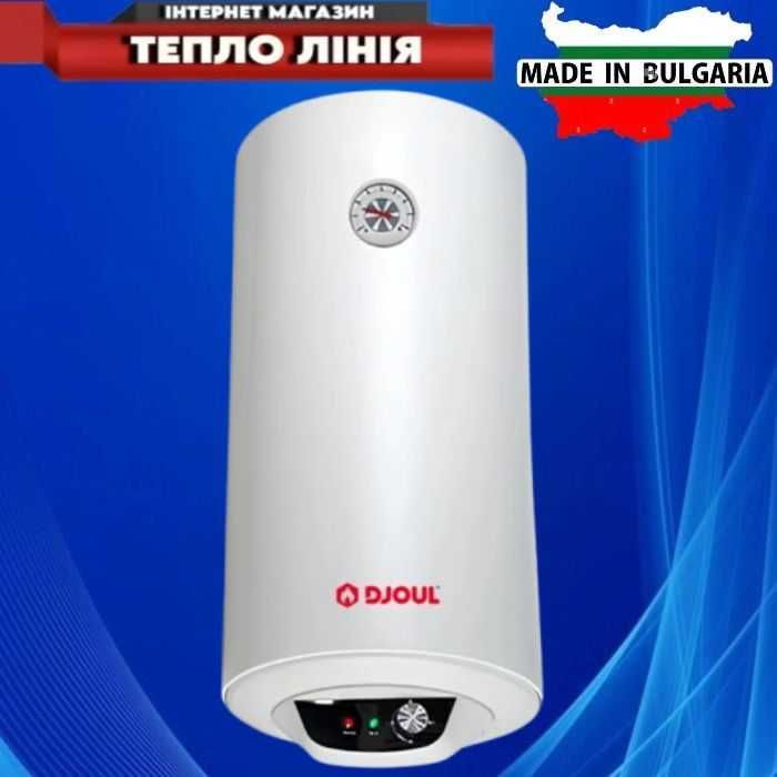 Бойлер 100 л DJOUL Y4V-100L оригінал. Водонагрівач електричний 100 літрів