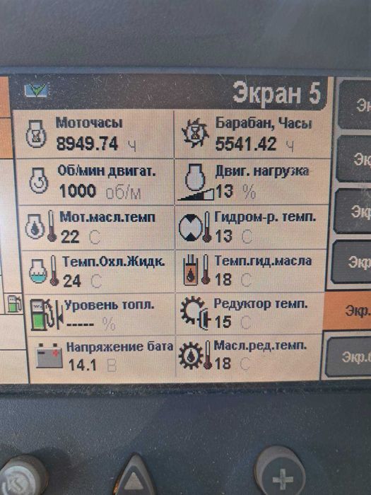 Комбайн New Holland Cr 9080 - 2008 року