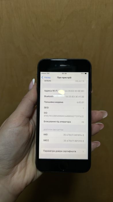 iPhone SE 2020 , 64 GB