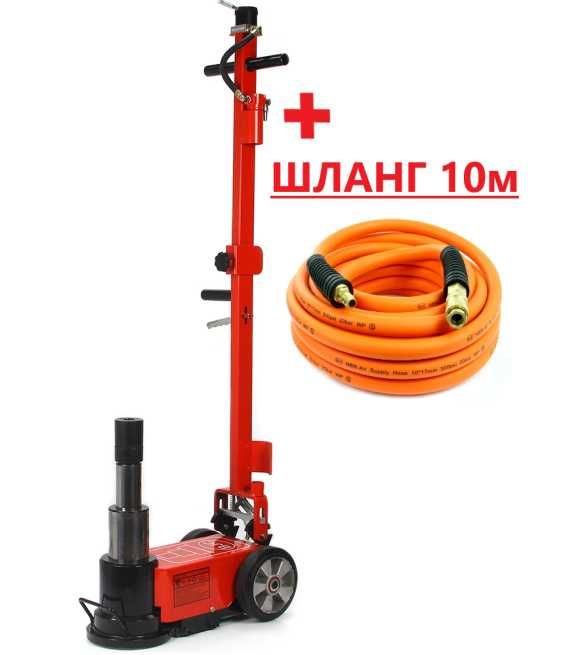 Підкатний домкрат 50 т пневмогидравлический домкрат 50 тон + ШЛАНГ TIR