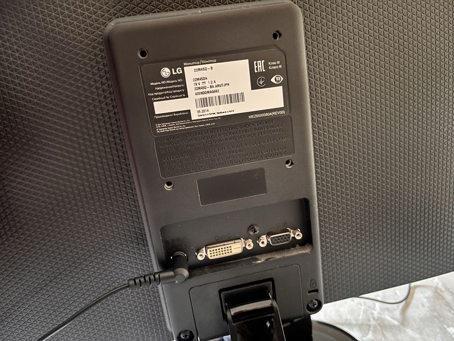 Монітор LG робочий