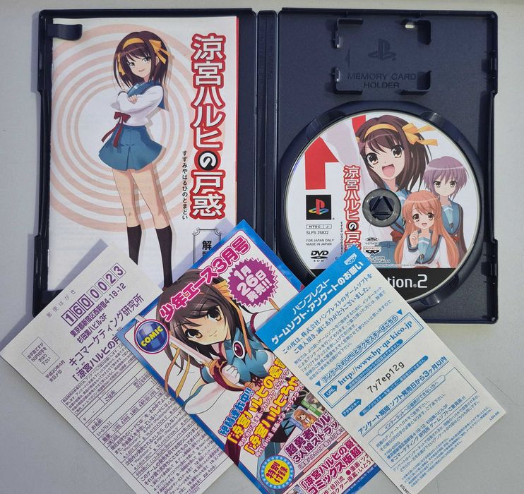 Suzumiya Haruhi no Tomadoi / PS2 [NTSC-J]