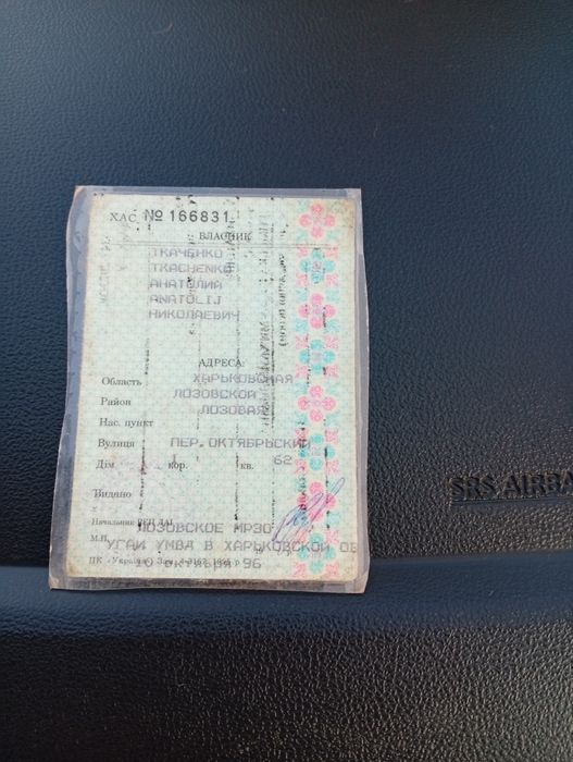 автомобільний причеп