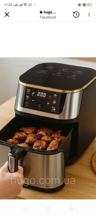 Аерогріль Silver Grest