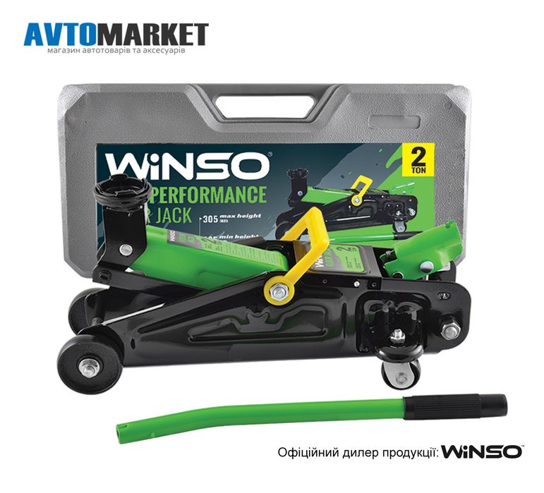 Домкрат 2т. підкатний гідравлічний в КЕЙСІ Winso 171660 (125мм.-305мм.