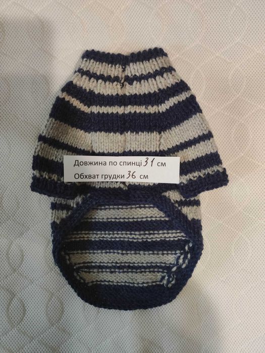 Комбінезони для собак, комбинезоны для собак.