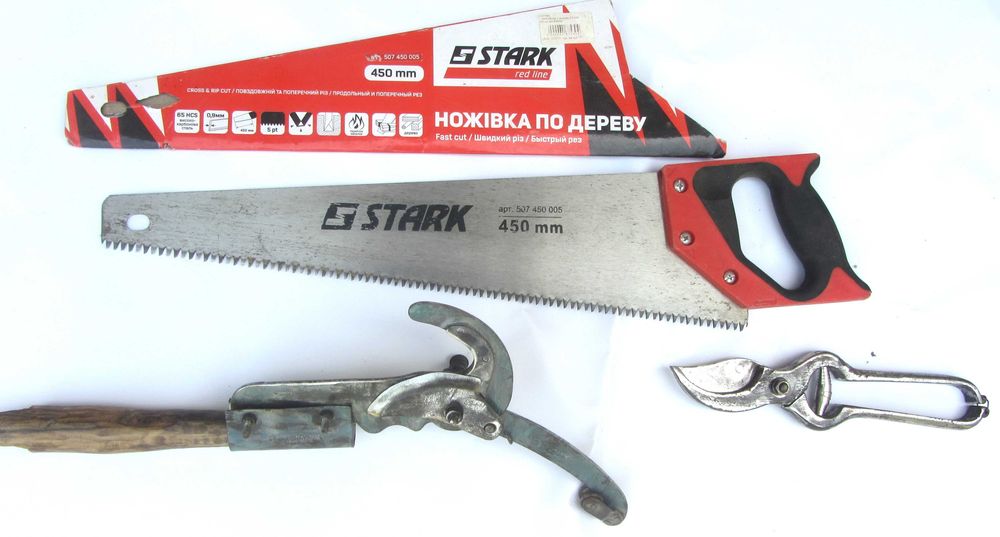 Набір №1 для садівника 1950-х років