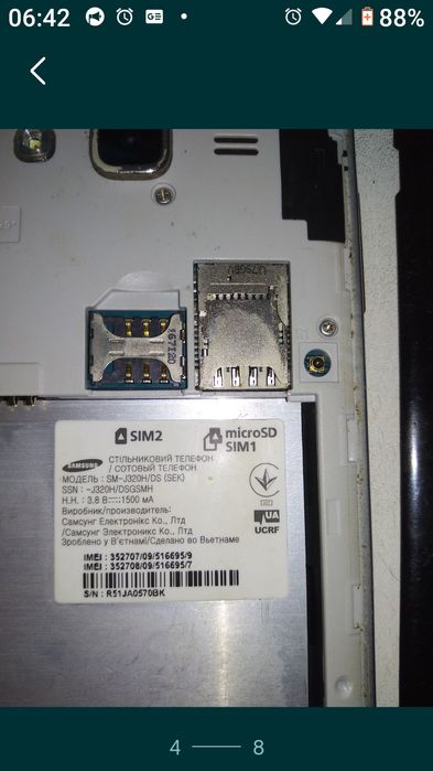 Продам мобільні неробочі