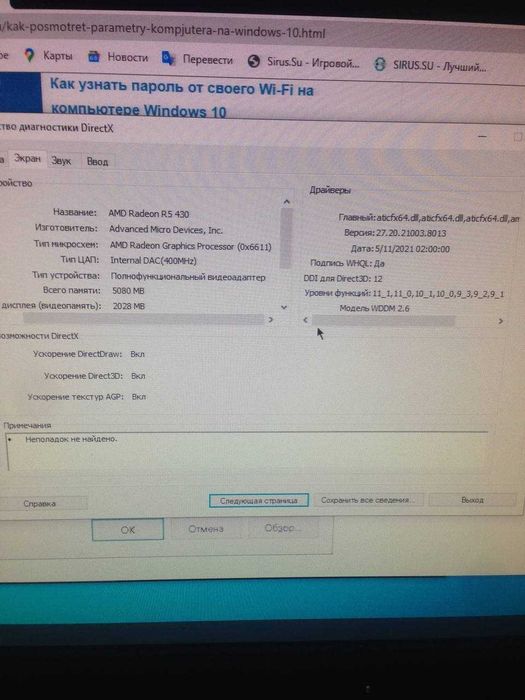 Продам Пк Срочно только системник