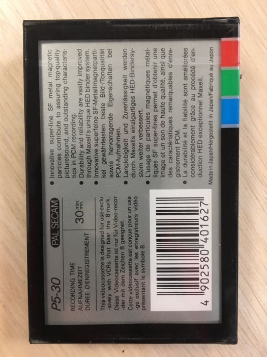 Кассета формата video 8 Maxell