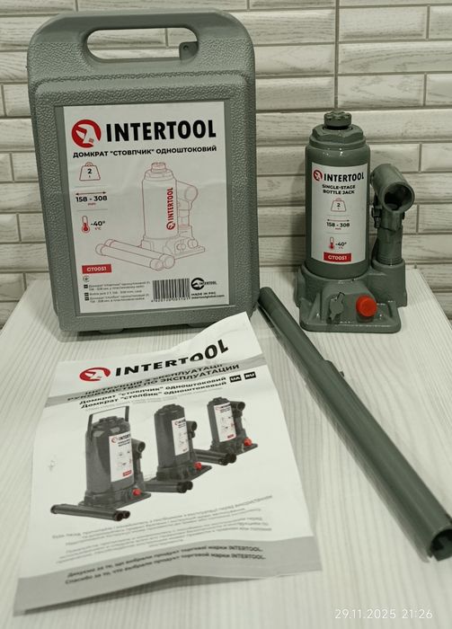 Домкрат гідравлічний