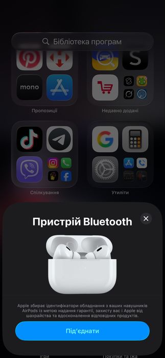 Навушники AirPods Pro 2