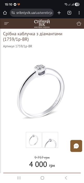 Кольцо с маркером КР17, муассанит