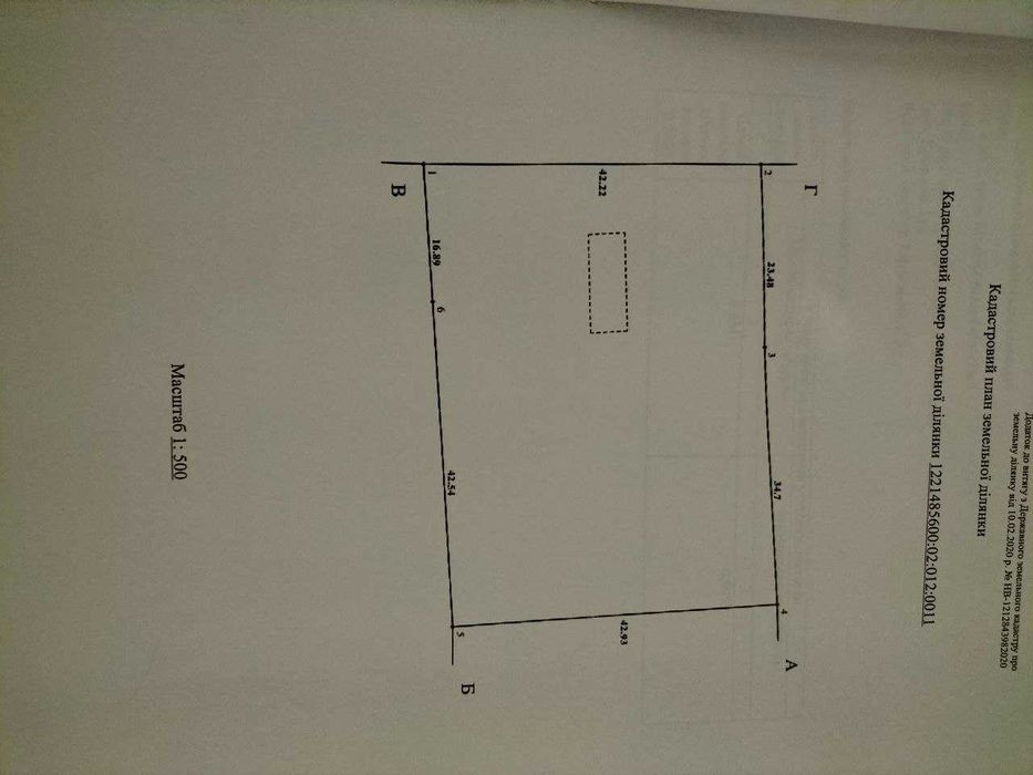 Продам дом 2 к в с. Николаевка  25 км от Днепра с участком