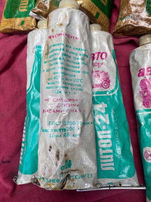 Литол 24 в тюбиках советского производства