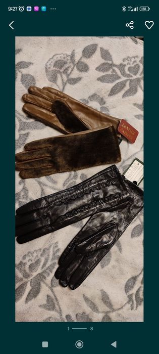 Перчатки.       .