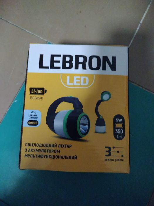 Фонарик Led LEBRON L-HL-635