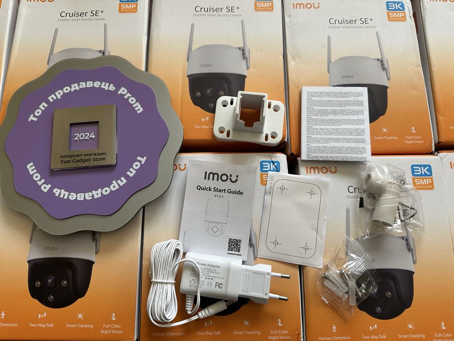 Вулична камера відеонагляду IMOU Cruiser SE+ 5 MP (IPC-K7CP-5H1WE)