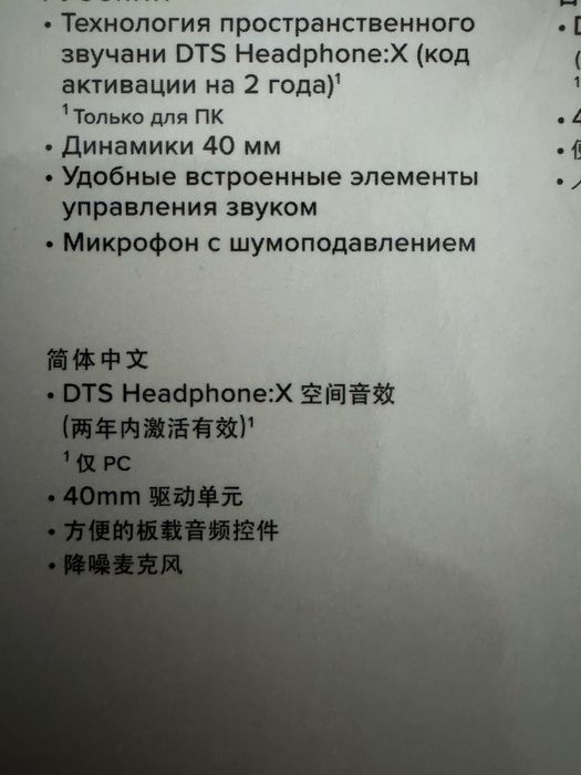 Навушники STINGER  2