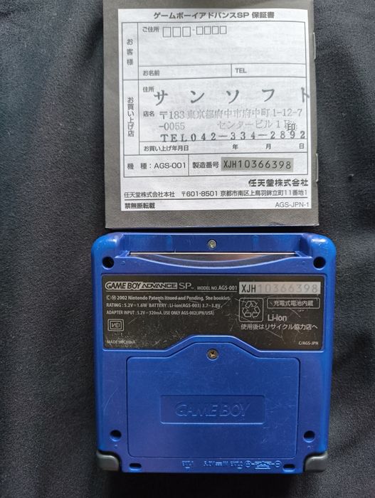 Gameboy Advance SP AGS-101/IPS (różne wersje)