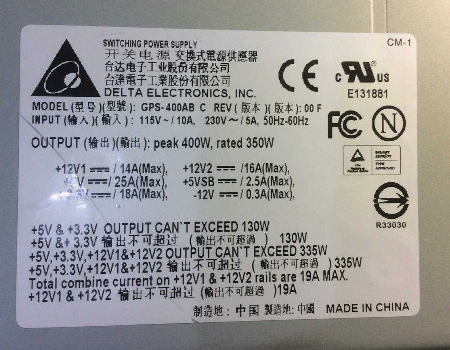 Блоки питания 400W