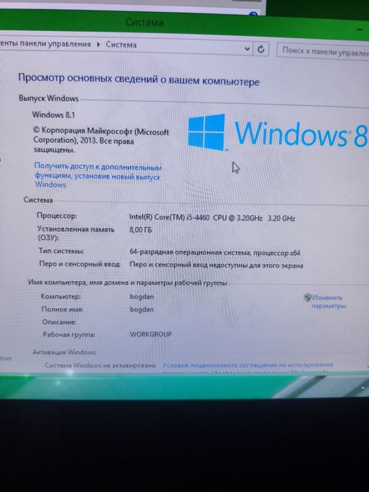 Процесор I5 4460