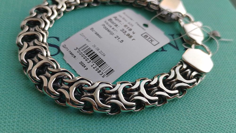 30 40 гр по 160,  мужской серебряный браслет бисмарк, цепочка на руку