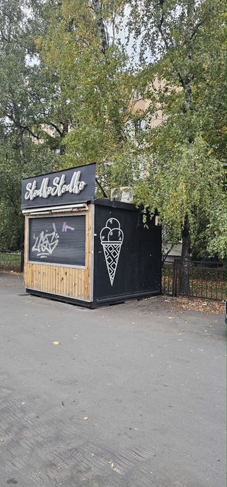 Sprzedam kiosk handlowy, maly pawilon handlowy, lodziarnię